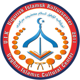 U.I.K Logo